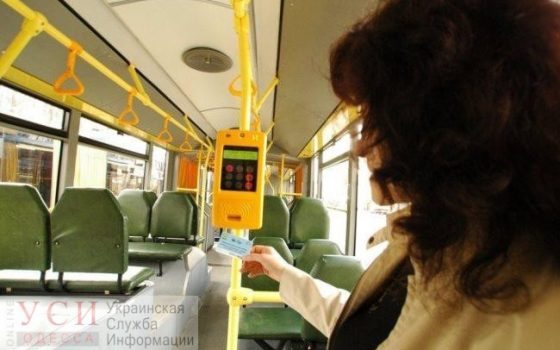 Одесситов зовут обсудить правила, определяющие, как будет работать транспорт «фото»