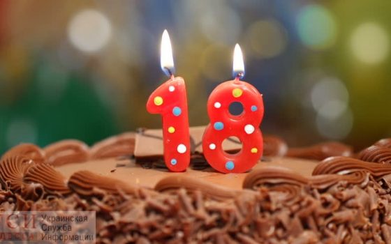 В Одессе отец подарил дочери на 18-летие 461 тысячу гривен: долг по алиментам за четыре года «фото»