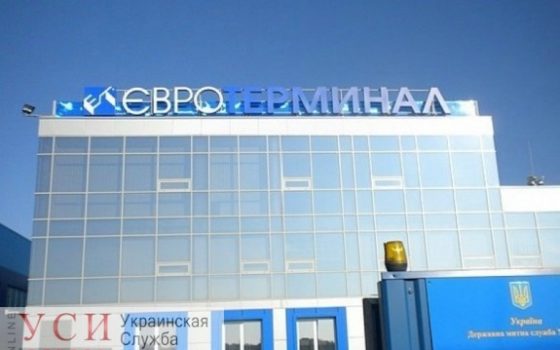 Антимонопольный комитет потребовал обеспечить бесплатный проезд в Одесский порт «фото»