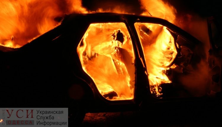 В Черноморске ночью горели сразу три автомобиля «фото»