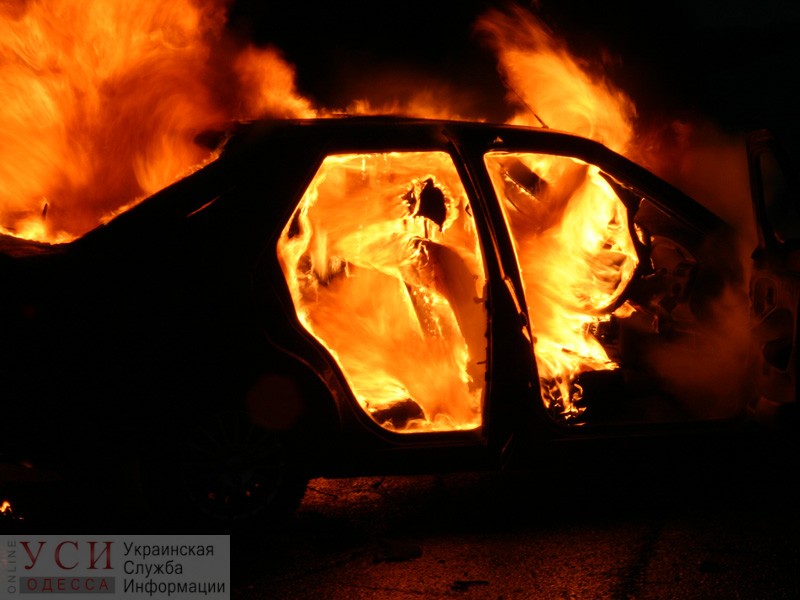 Ночью в Черноморске загорелась машина: очевидцы предполагают поджог (видео) «фото»