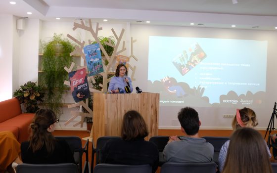 Зеленый театр перед открытием запустил “карту друзей” (фото) «фото»