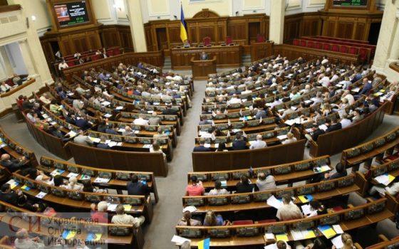 Языковой закон – принят. Как голосовали одесские нардепы «фото»