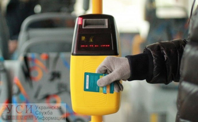 В Одессе готовятся утвердить новые правила пользования транспортом и вводить электронный билет «фото»