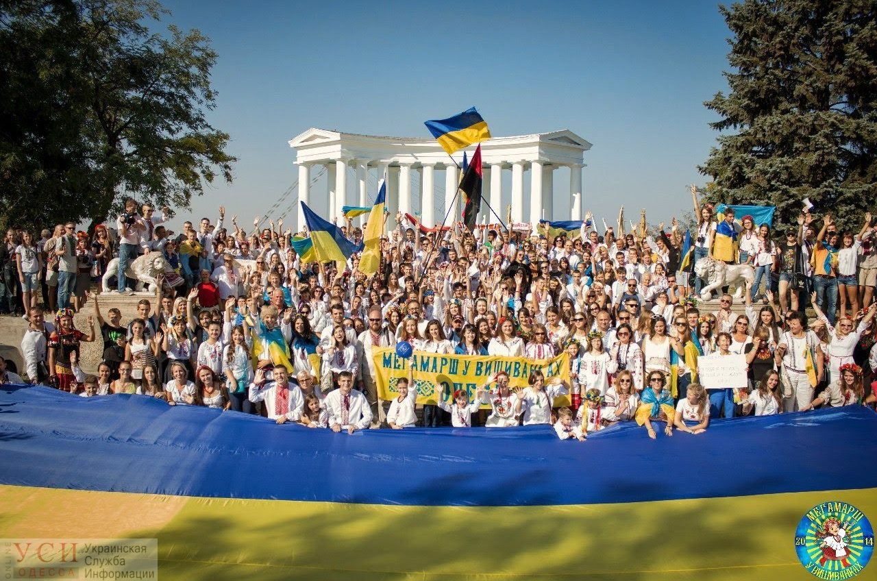 В центре Одессы пройдет 12-й мегамарш в вышиванках «фото»