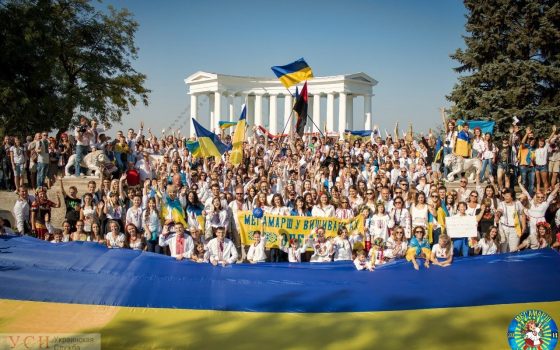 В центре Одессы пройдет 12-й мегамарш в вышиванках usionline.com В центре Одессы пройдет 12-й мегамарш в вышиванках «фото»