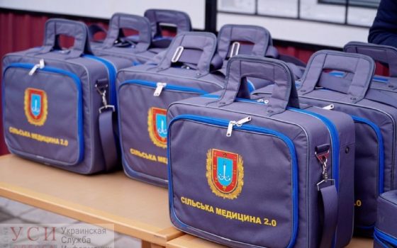 Врачей в Одесской области начали учить пользоваться телемедициной (фото) «фото»