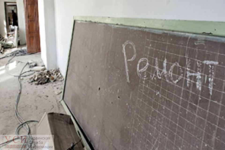 В Николаевском районе отремонтируют школу и сельский клуб за 5 миллионов гривен «фото»