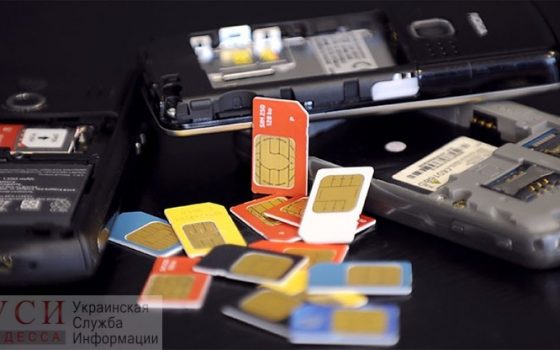 С 1 мая украинцы смогут сохранять номер при смене мобильного оператора usionline.com С 1 мая украинцы смогут сохранять номер при смене мобильного оператора «фото»