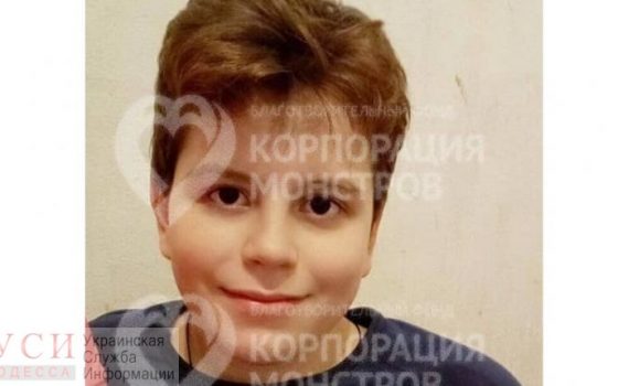 10-летнему одесситу сделали необходимую операцию на сердце, средства на которую собирали волонтеры «фото»