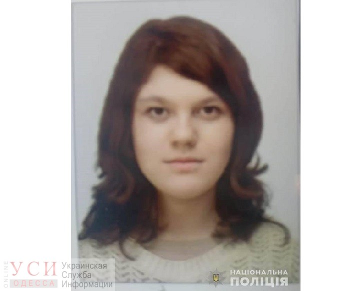 Полиция разыскивает пропавшую девушку в Одесской области «фото»