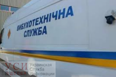 Полиция проверяет “заминированный” отель в Приморском районе Одессы «фото»