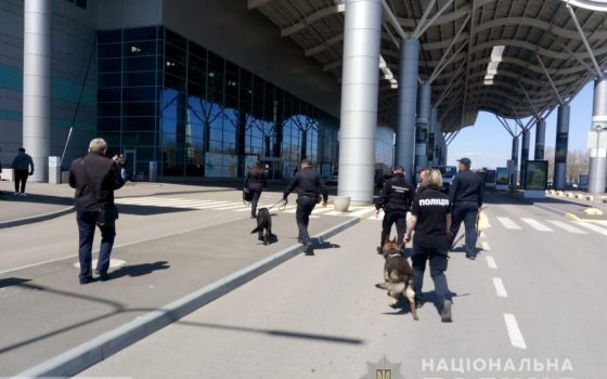 Очередное “минирование”: полиция проверяет Международный аэропорт “Одесса” (фото) ОБНОВЛЕНО «фото»