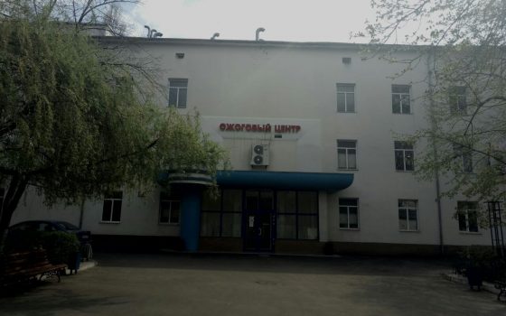 Умер 13-летний мальчик, которого ударило током на крыше поезда 18 апреля «фото»