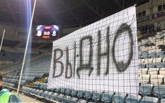“Вы – дно”, – одесские фанаты оставили послание футболистам “Черноморца” (фото) «фото»