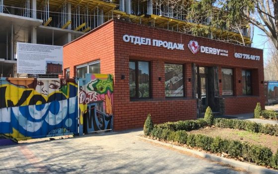 “Дерби хаус” продолжает строительство на Фонтане и продает квартиры, несмотря на отмену разрешительных документов на стройку «фото»