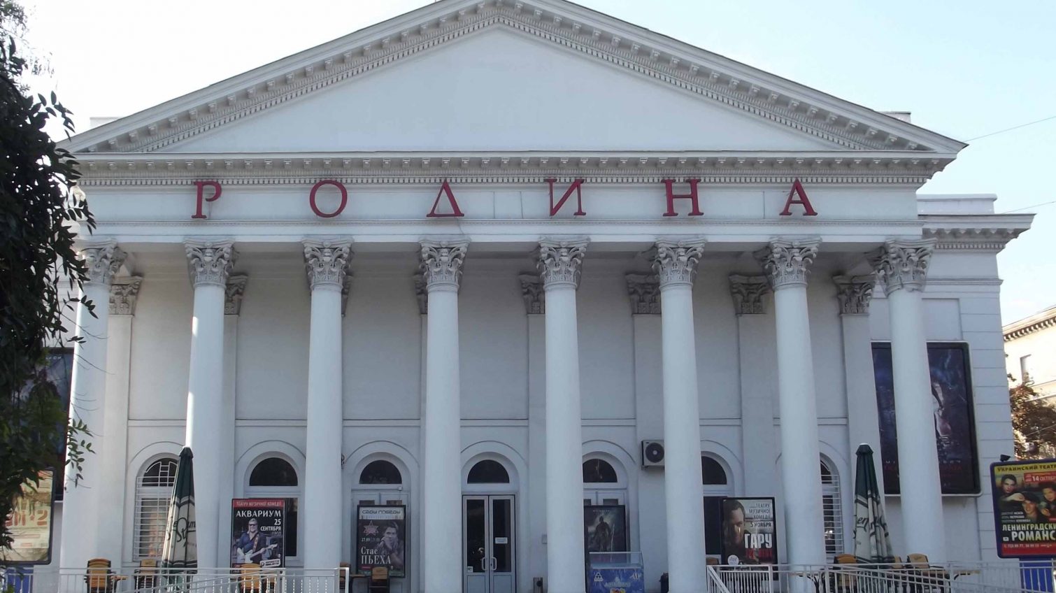 На ремонт одесского кинотеатра “Родина” выделят более 13 миллионов гривен «фото»