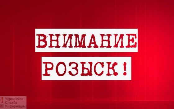 В Фонтанке и на Таирова пропали пятеро школьников (фото) «фото»