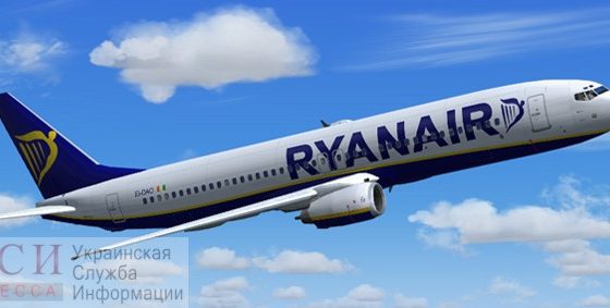 Осенью лоукостер “Ryanair” запустит рейс Одесса – Берлин «фото»