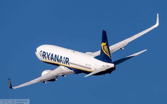 Ryanair открывает новый маршрут: из Одессы можно будет улететь в польский Гданьск «фото»