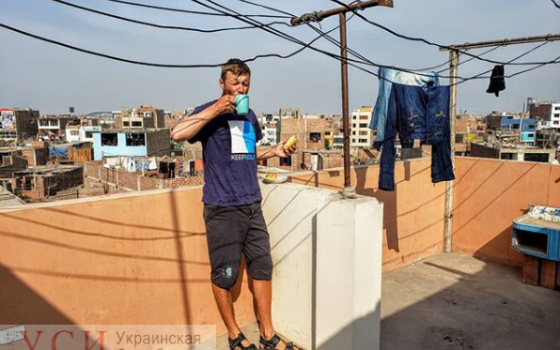 Одесский велопутешественник Руслан Верин не может вернуться домой, его не выпускают из Перу «фото»