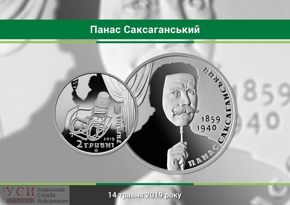 Нацбанк открыл онлайн-заказы на монеты “100 лет Одесской киностудии” (фото) «фото»