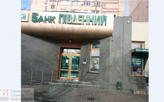 Мощный взрыв в банке “Південний” был ради попытки ограбления отделения «фото»