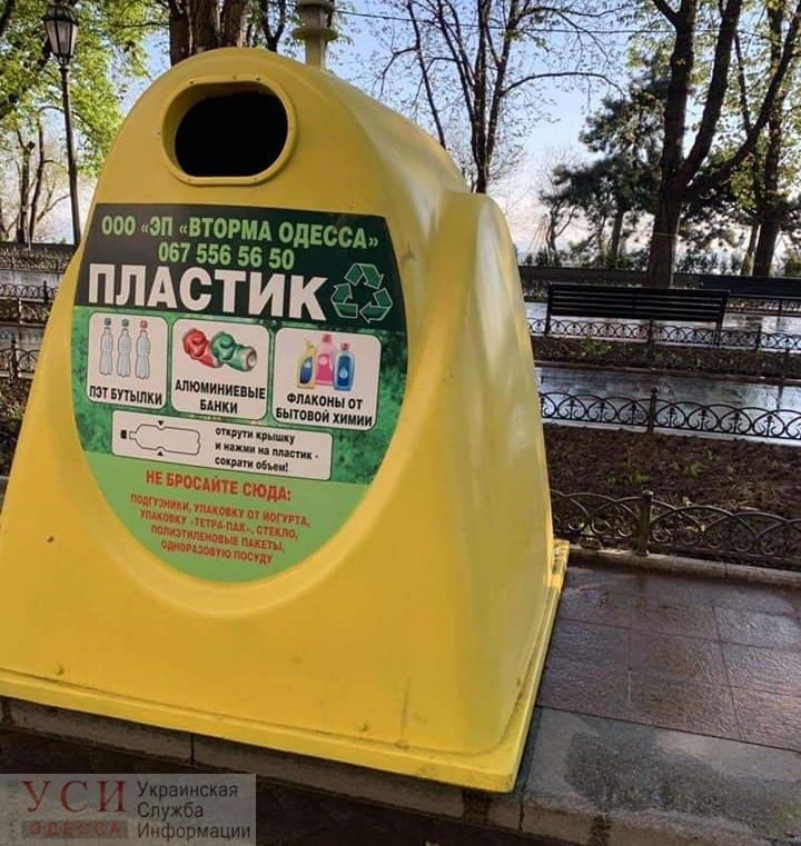 В центре Одессы неизвестные сожгли два эко-контейнера для раздельного сбора мусора (фото) «фото»
