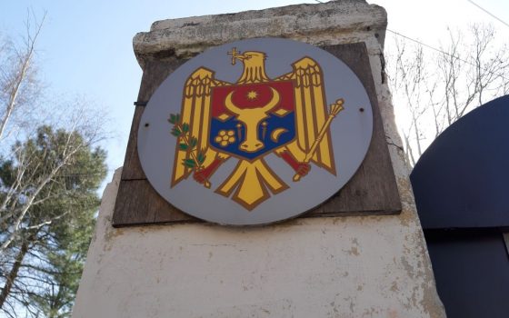 В консульстве Молдовы в Одессе проходят обыски «фото»