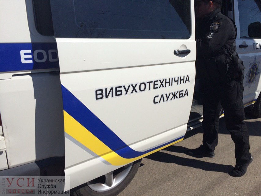 Одесская полиция призывает жителей и гостей города не паниковать из-за участившихся сообщений о минировании «фото»