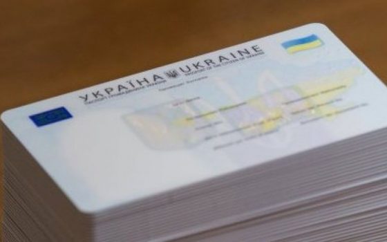 В Украине вырастет стоимость оформления паспортов «фото»