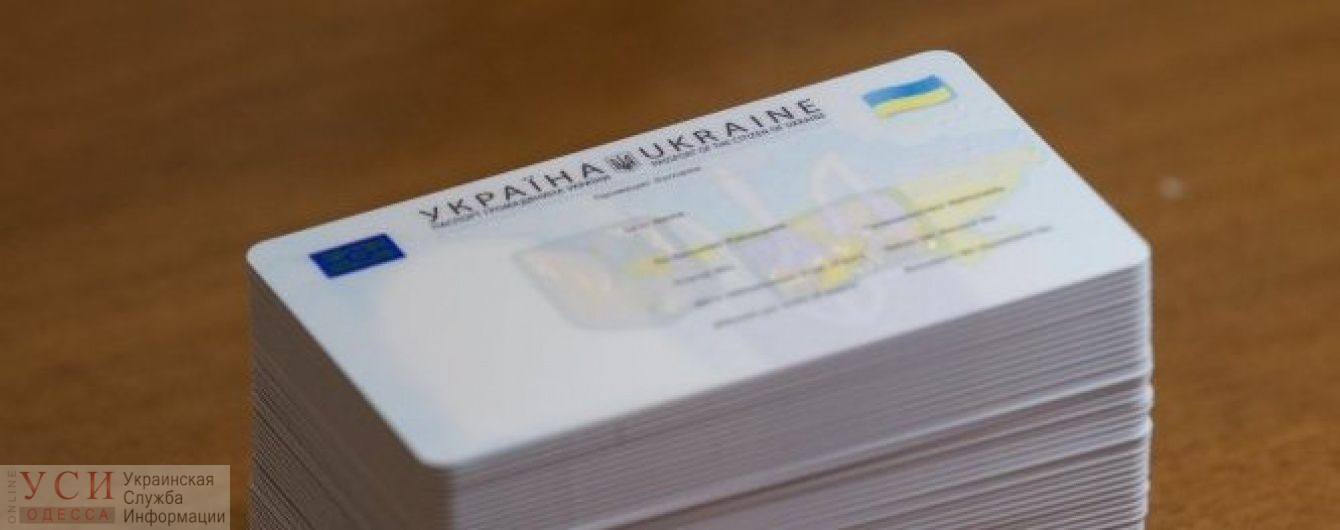 В Украине вырастет стоимость оформления паспортов «фото»