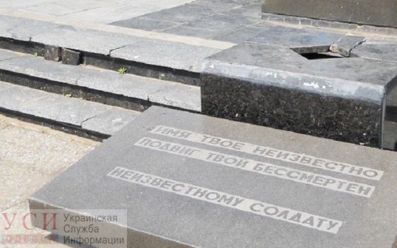 В Аккермане ищут вандалов, которые похитили звезду с Мемориала Славы «фото»