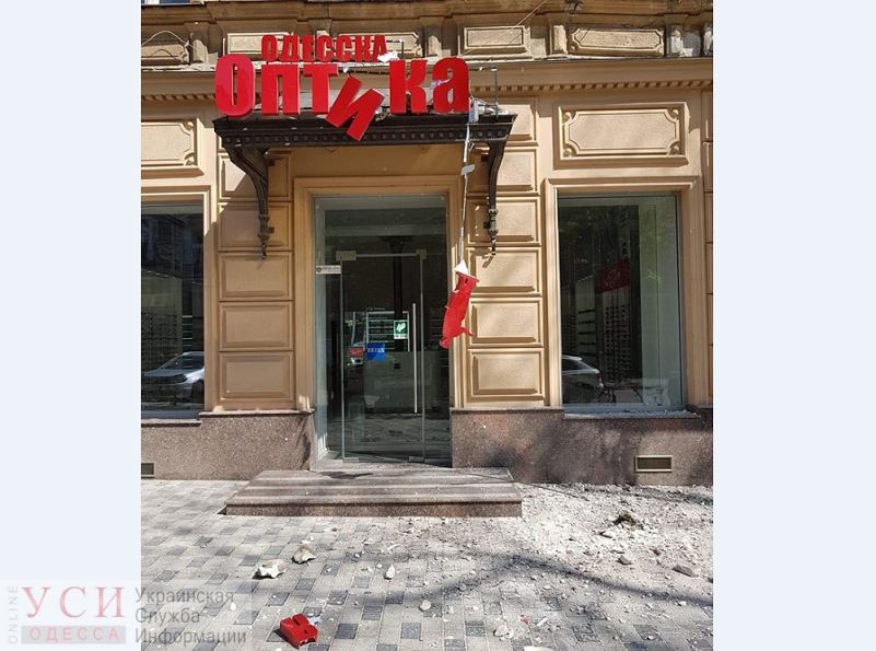 В центре Одессы обвалился элемент фасада, задев магазин оптики (фотофакт) «фото»