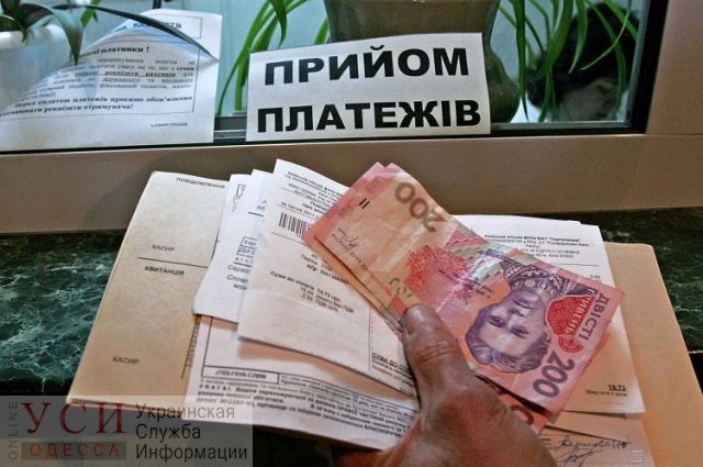 Штрафы за неуплату платежек ЖКУ в Украине начнут действовать с мая «фото»