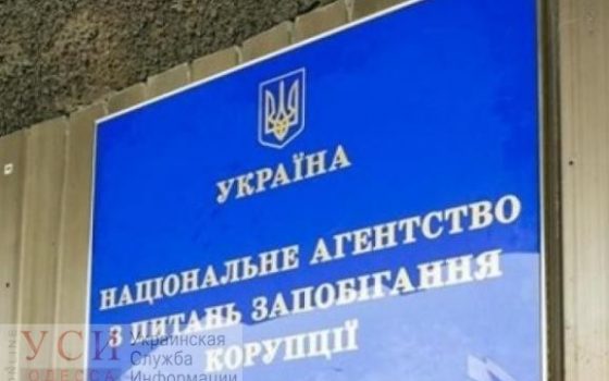 Судью, которого перевели в Одессу из столицы, вызвали в Нацагентство по вопросам противодействия коррупции «фото»