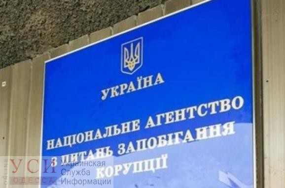 Судью, которого перевели в Одессу из столицы, вызвали в Нацагентство по вопросам противодействия коррупции «фото»
