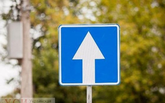 В Одессе хотят сделать Тенистую и Педагогическую односторонними «фото»