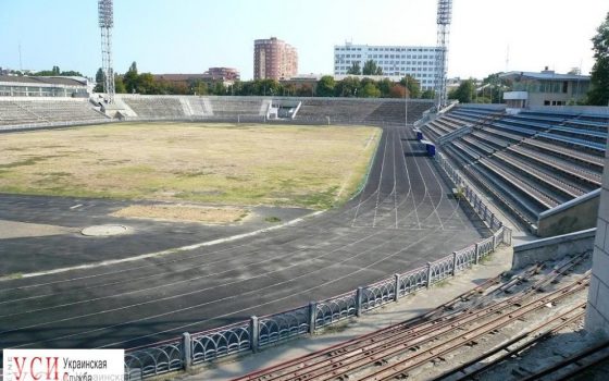 На Французском бульваре часть стадиона “Динамо” отдадут строительной фирме «фото»