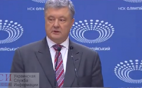 Порошенко выступил против должностей председателей ОГА «фото»