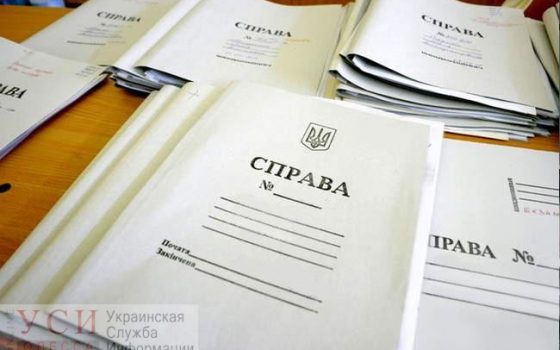 На одесских полицейских завели уголовное производство – пропали 4 миллиона «фото»