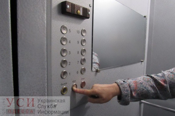 Одесские чиновники хотят еще 400 миллионов на лифты «фото»
