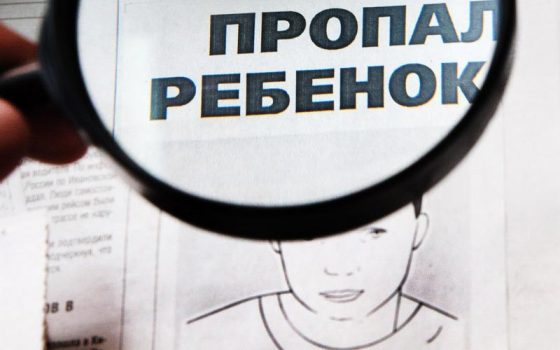 Пропал ребенок: с начала года в Одесской области полиция разыскивала почти 200 пропавших детей usionline.com Пропал ребенок: с начала года в Одесской области полиция разыскивала почти 200 пропавших детей «фото»