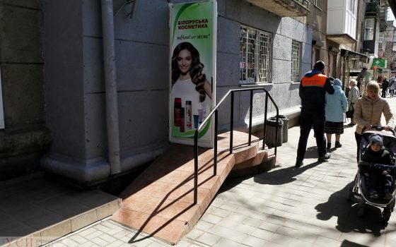 Пандусы Одессы: городское издевательство над людьми с колясками (фото) «фото»