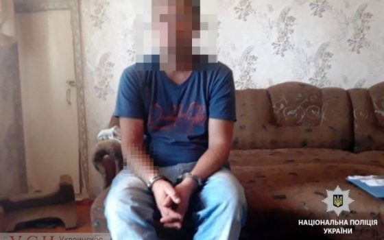 В Черноморске педофила, который похитил и изнасиловал 8-летнего мальчика, посадили в тюрьму на 12 лет «фото»