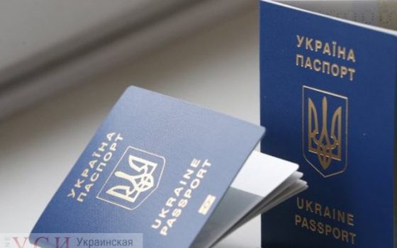 В Украине ID-карты и загранпаспорта станут дороже и пока их получение приостановлено usionline.com В Украине ID-карты и загранпаспорта станут дороже и пока их получение приостановлено «фото»
