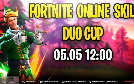 Геймеры сразятся в турнире Fortnite Online SkiLL DUO Cup «фото»