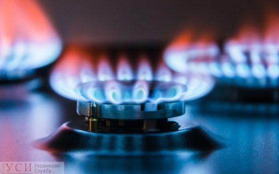 Новые цены: в Украине газ для населения станет дешевле usionline.com Новые цены: в Украине газ для населения станет дешевле «фото»