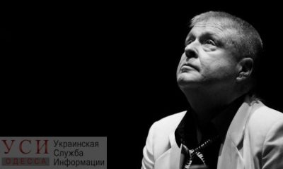 “Без него джаз звучит по-другому”, – одесситы поделились воспоминаниями о Юрии Кузнецове «фото»