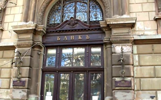 Прокуратура вернула громаде здание банка “Порто-Франко” (фото) usionline.com Прокуратура вернула громаде здание банка “Порто-Франко” (фото) «фото»
